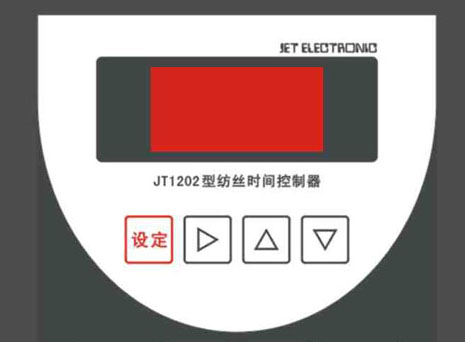 公司簡介